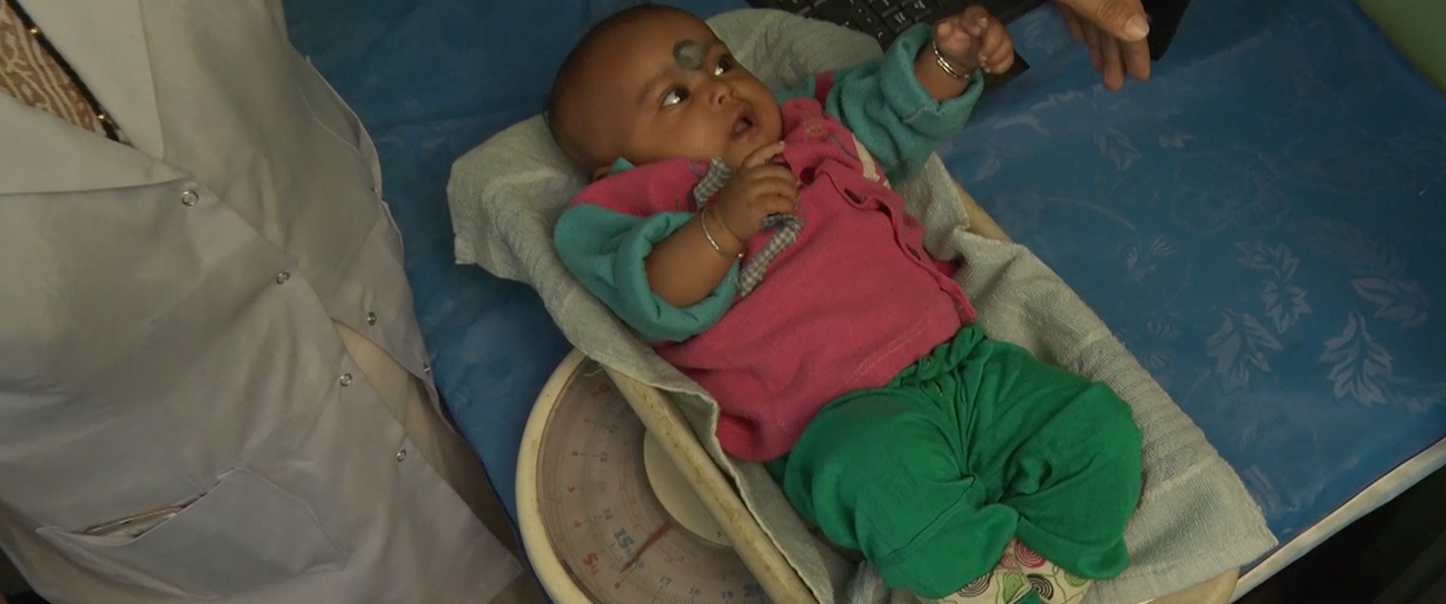 मातृ एवं शिशु स्वास्थ्य विभाग